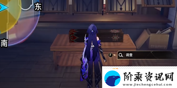 崩坏星穹铁道2.4铸剑为犁任务攻略