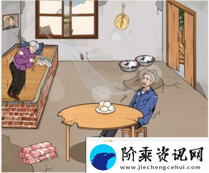 文字来找茬提高留守老人生活条件通关攻略一览