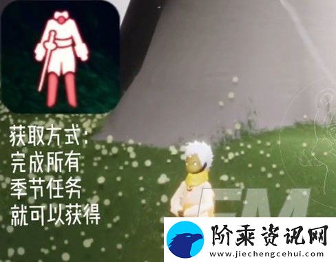 光遇小王子季节兑换列表分享