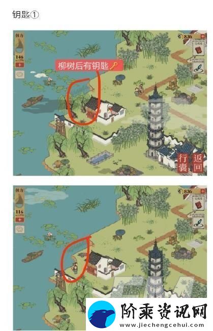 江南百景图钱塘春行宝箱获取方法