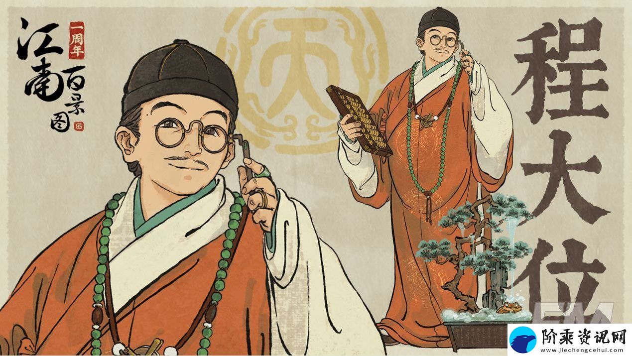 江南百景图钱塘春行宝箱获取方法