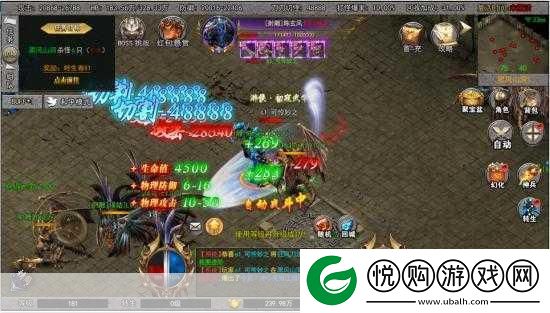 仙魔神域职业选择全攻略