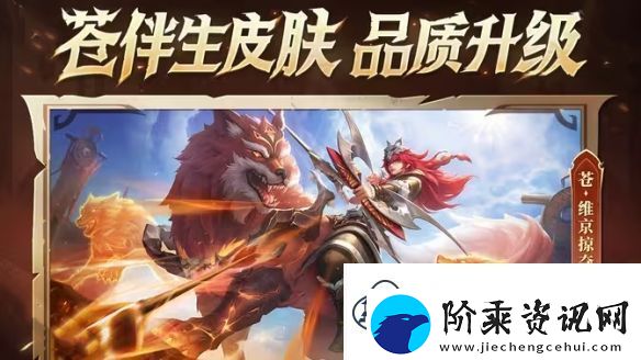 王者荣耀s38赛季福利有哪些
