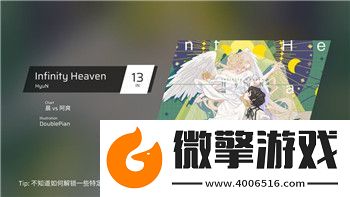 麻布仔大冒险怎么解锁第三个世界
