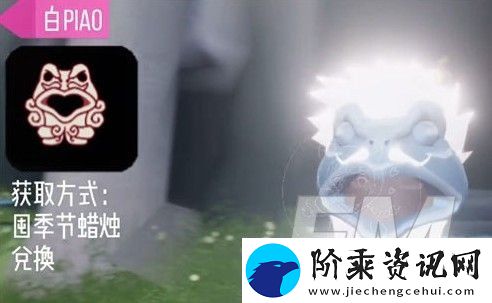 光遇小王子季节兑换列表分享