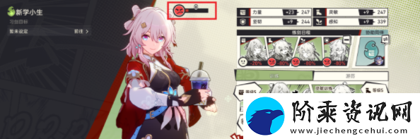 崩坏星穹铁道2.4奥卡姆剃刀没有出鞘成就攻略