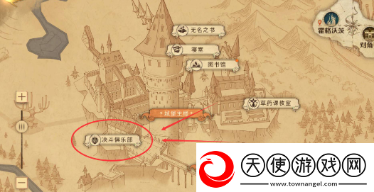 哈利波特魔法觉醒怎么开自定义房间