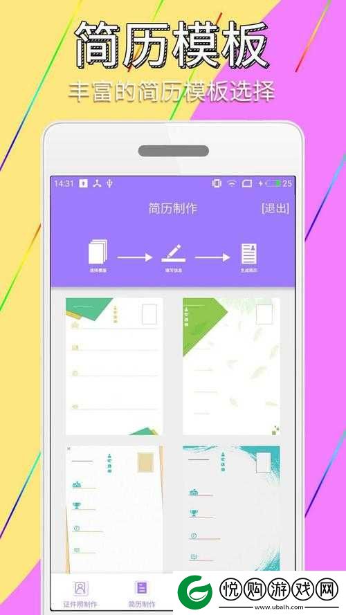 成品网站 W灬 源码 1688 三叶草怎么获取