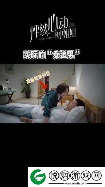 精东小姐姐的神秘生活