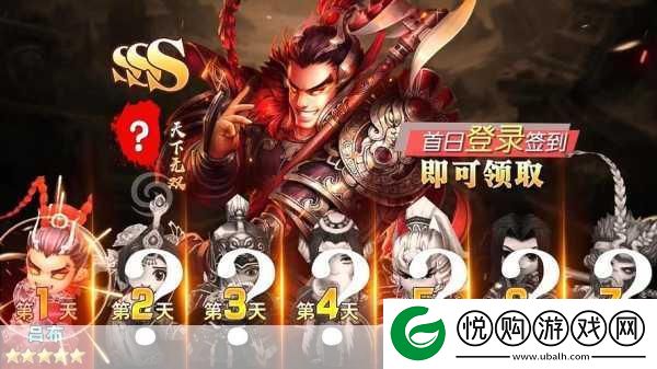 率土之滨2021礼包大放送