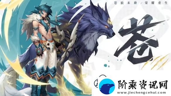 王者荣耀s38赛季福利有哪些