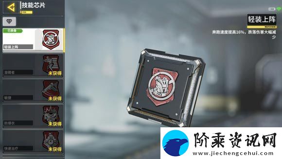 使命召唤手游被动技能是什么