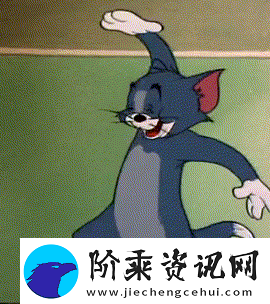 猫和老鼠表情包有哪些