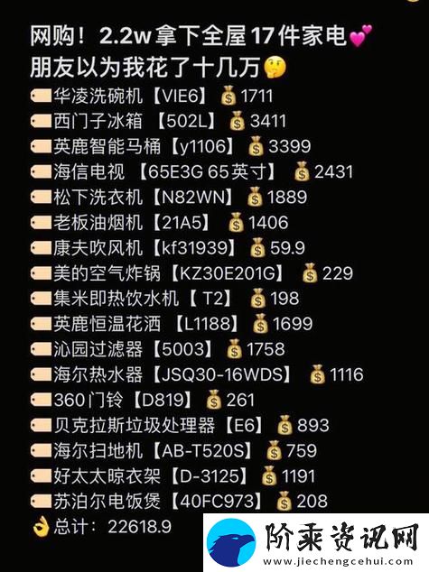 用户口碑成品网站源78w78的真实反馈