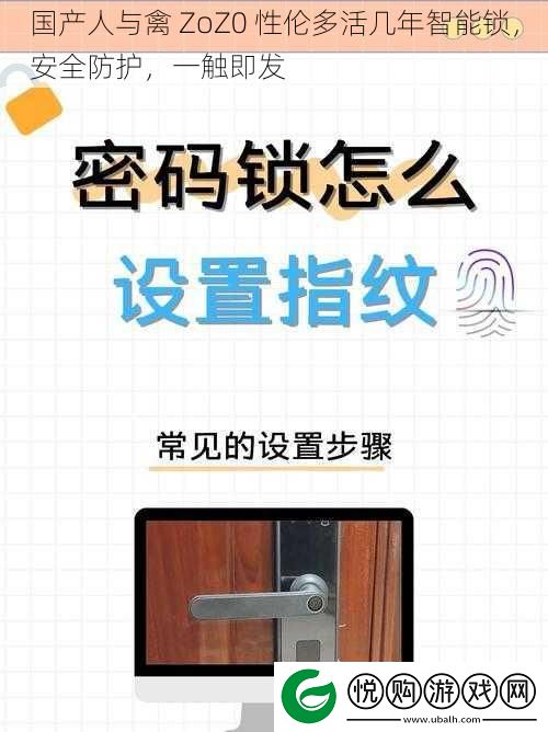 国产人与禽