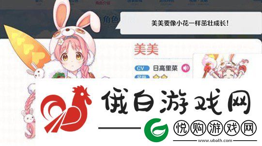 公主连结专武是什么东西