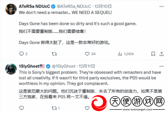 往日不再重置或在TGA公布