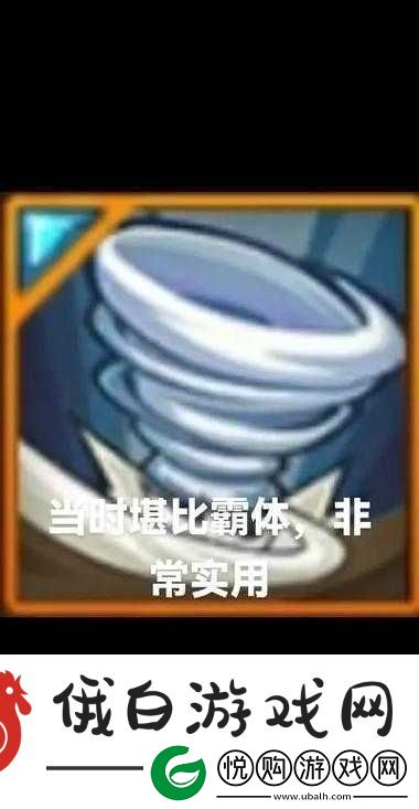 火影忍者手游深度攻略