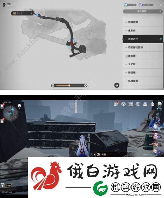 崩坏星穹铁道钢铁与玩具/钢铁与路灯成就获取攻略