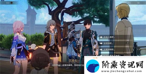 崩坏星穹铁道2.4仙舟导游成就攻略