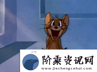 猫和老鼠表情包有哪些