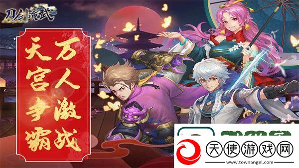 刀剑演武什么职业好玩