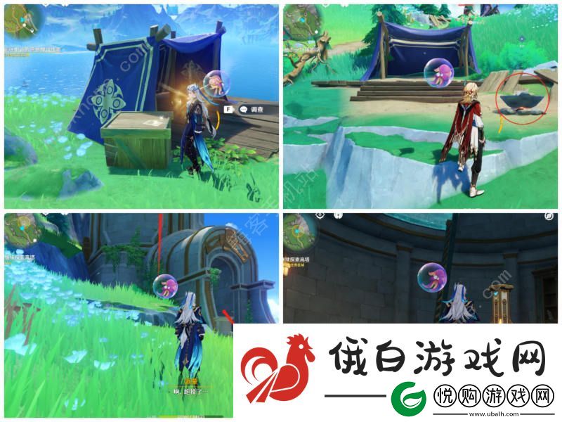 原神被遗忘的纸带隐藏成就攻略