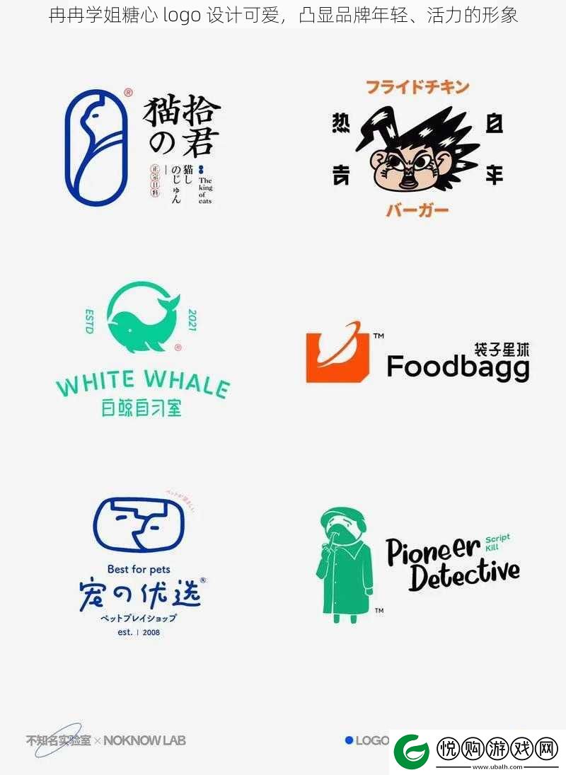 冉冉学姐糖心