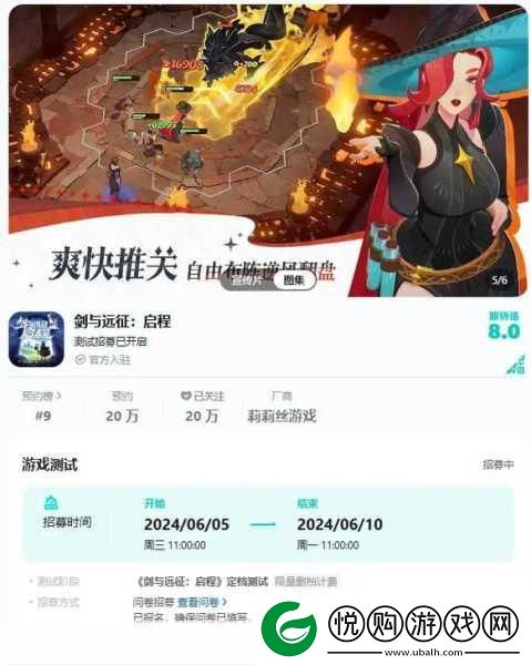 剑与远征2国服首日全攻略