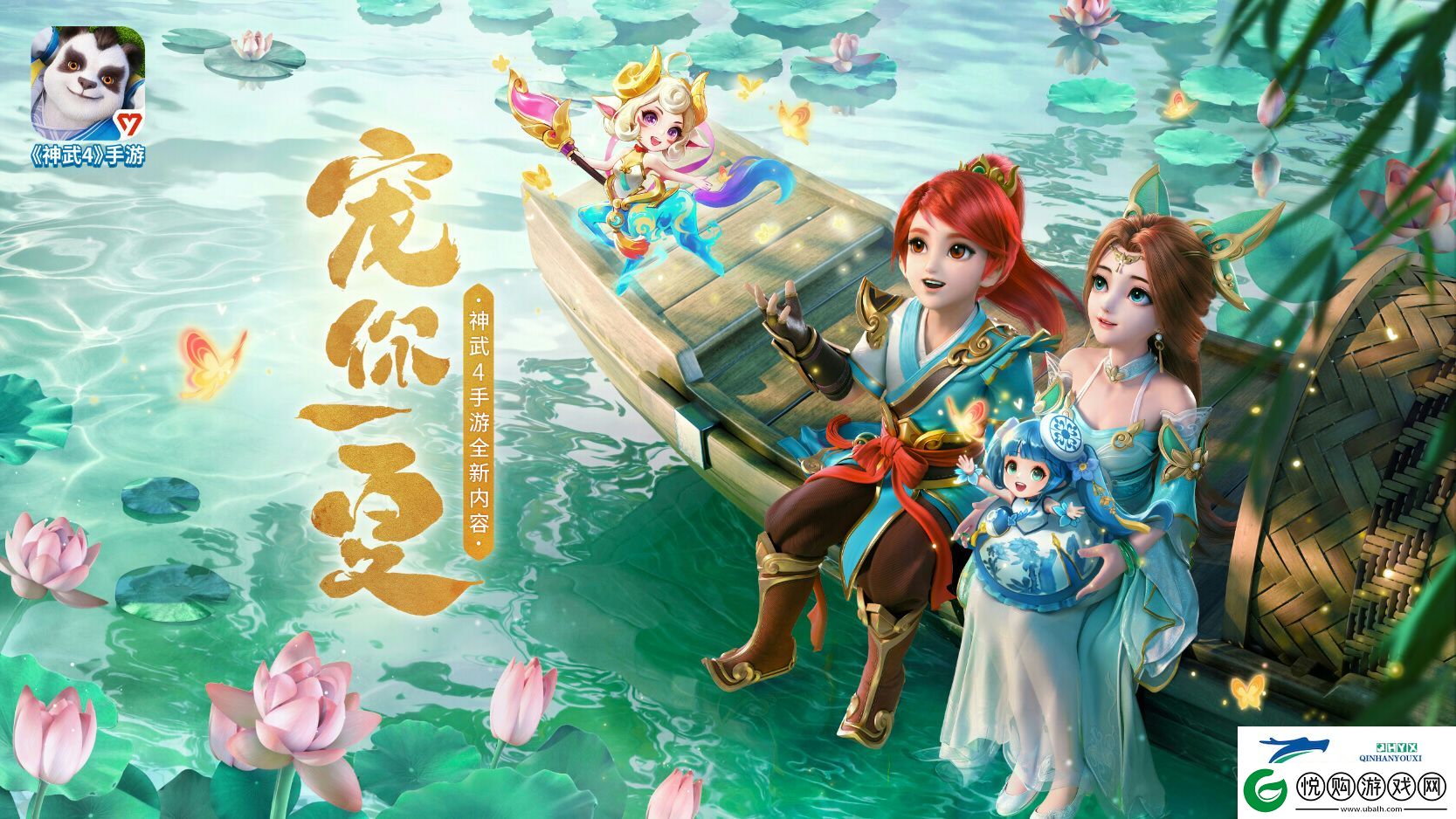 神武4踏青竞速怎么玩