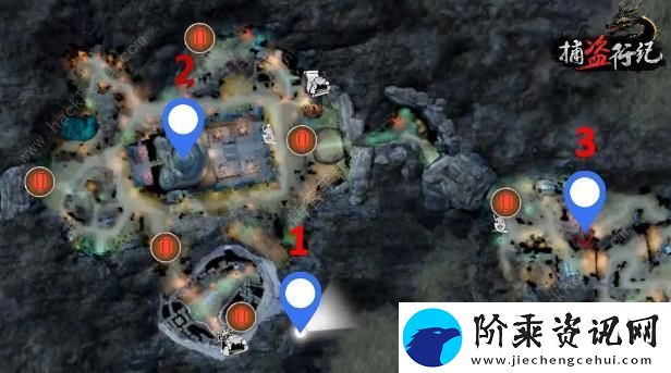 捕盗行纪脉轮在哪里