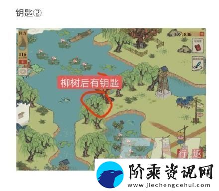 江南百景图钱塘春行宝箱获取方法