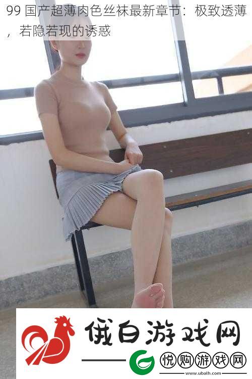 99