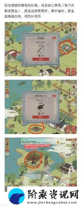 江南百景图钱塘春行宝箱获取方法