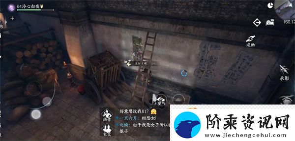 逆水寒手游中群侠技能最佳搭配与实用技巧分享