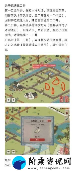 江南百景图钱塘春行宝箱获取方法