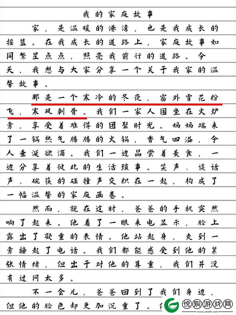 国产欧美