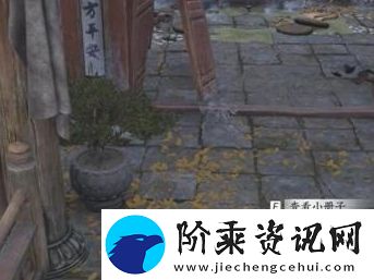 燕云十六声凌云踏怎么获取