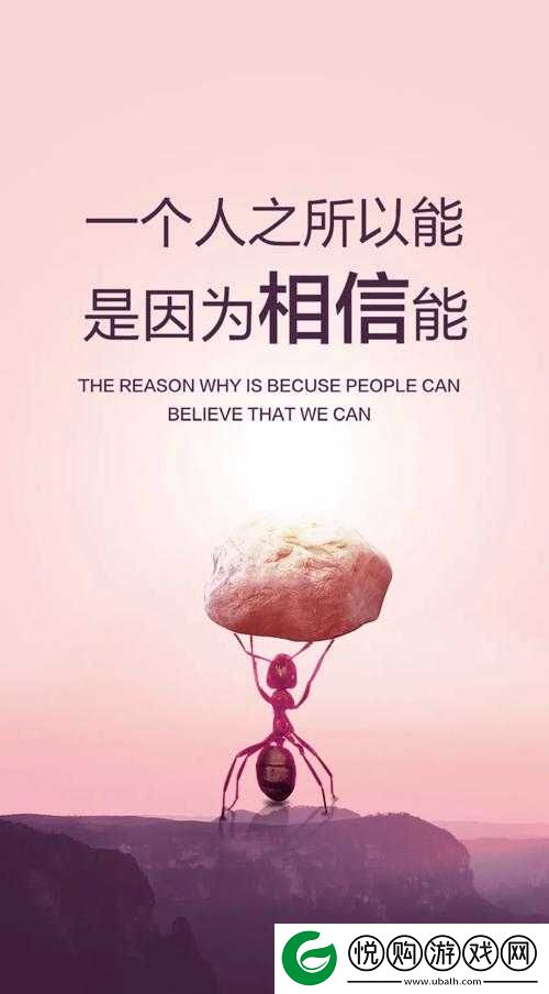 正能量不良 WWW 免费窗口带来积极向上的体验与收获
