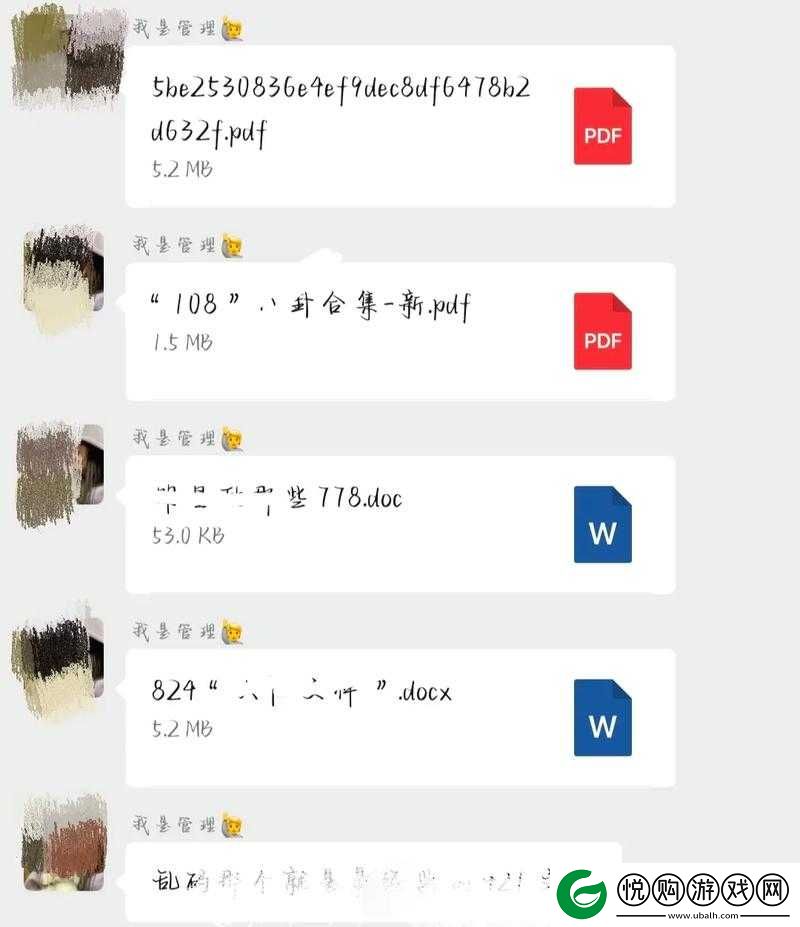 911吃瓜爆料官小僵尸