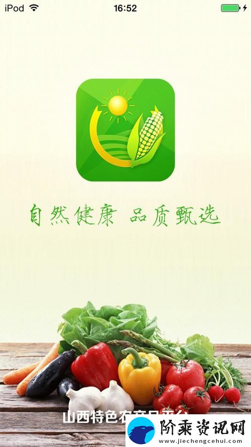丰年轻的继拇中文3应用特色