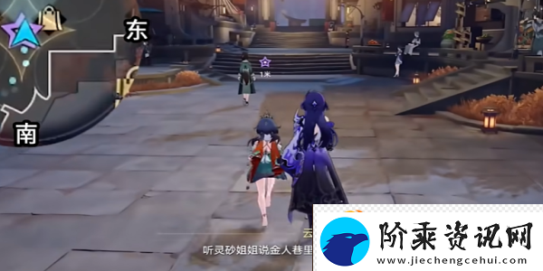 崩坏星穹铁道2.4铸剑为犁任务攻略