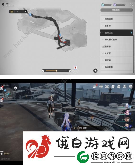 崩坏星穹铁道钢铁与玩具/钢铁与路灯成就获取攻略