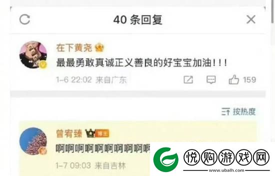 鸣龙少年演员集体发声！李明德事件再添新料