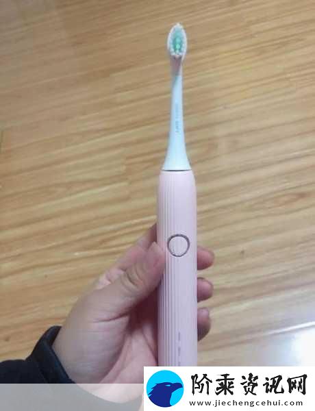 用电动牙刷放在大腿内侧位置