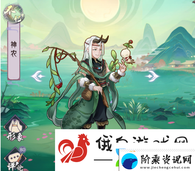 上古有灵妖t0人物