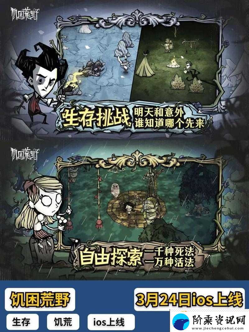 元能失控游戏畅玩指南