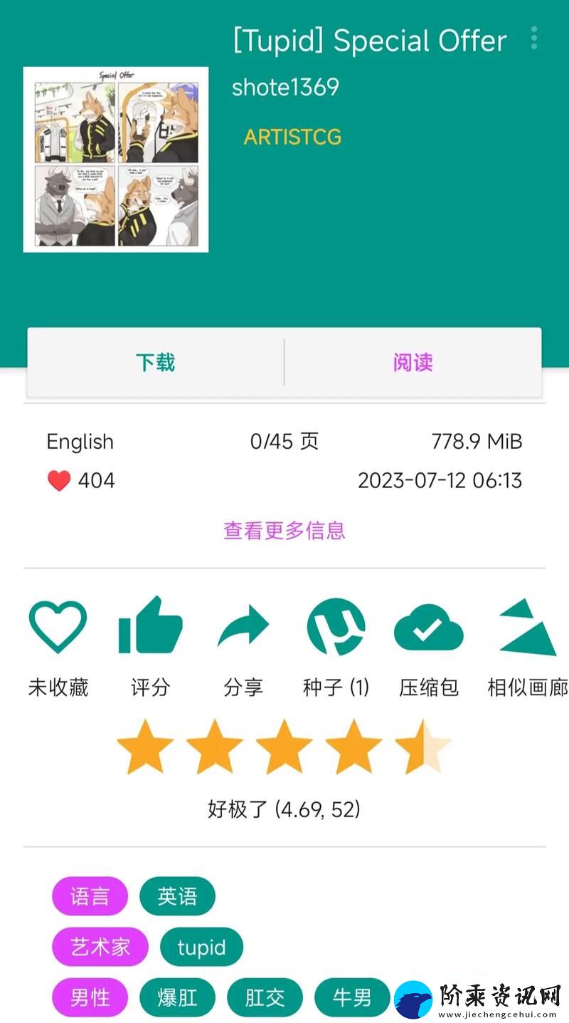 e站彩虹版官方版1.9.9.6下载