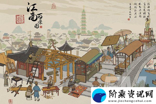 江南百景图徽州府适合经商的角色有哪些