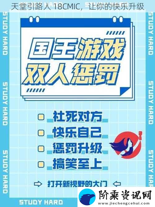 天堂引路人